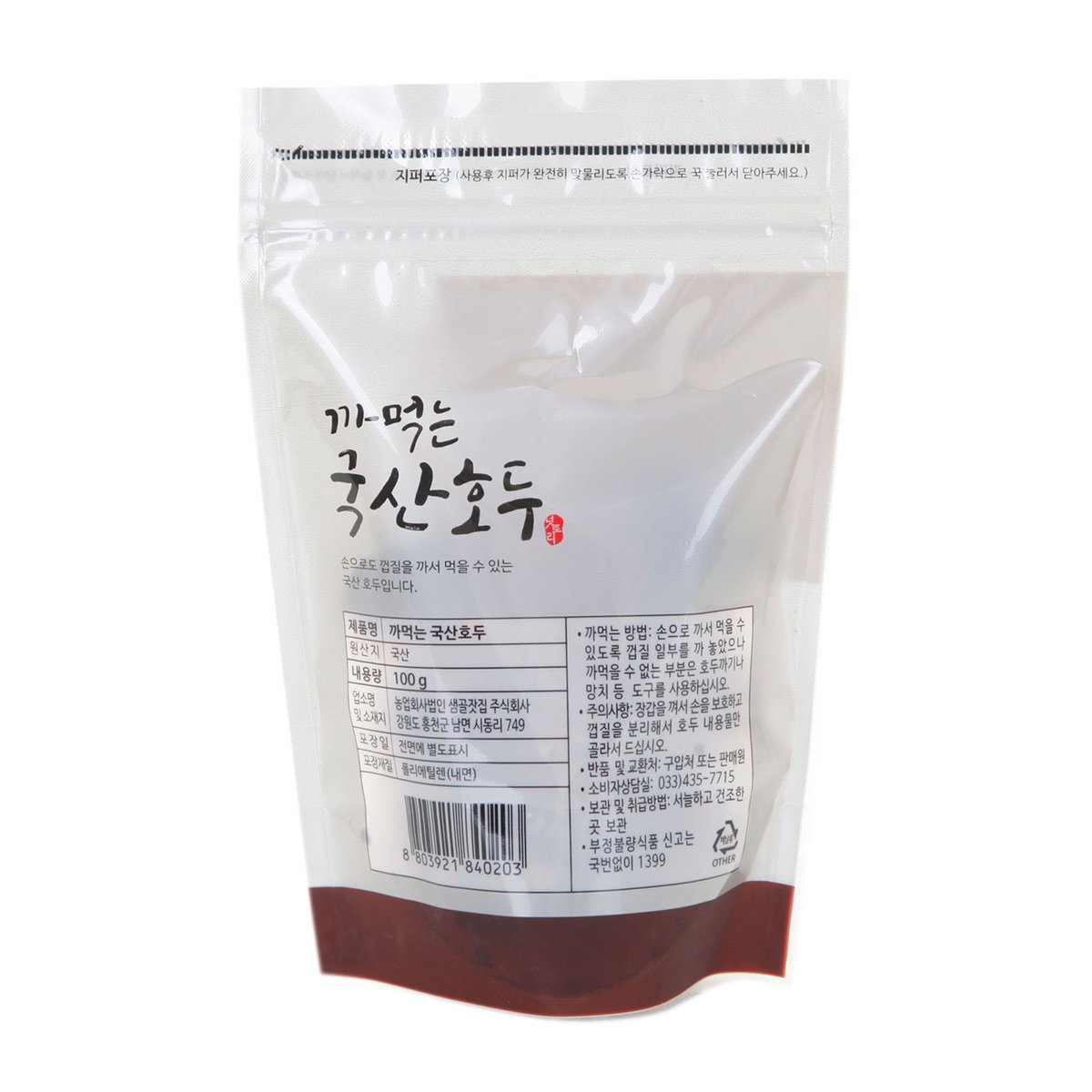 상품 이미지2