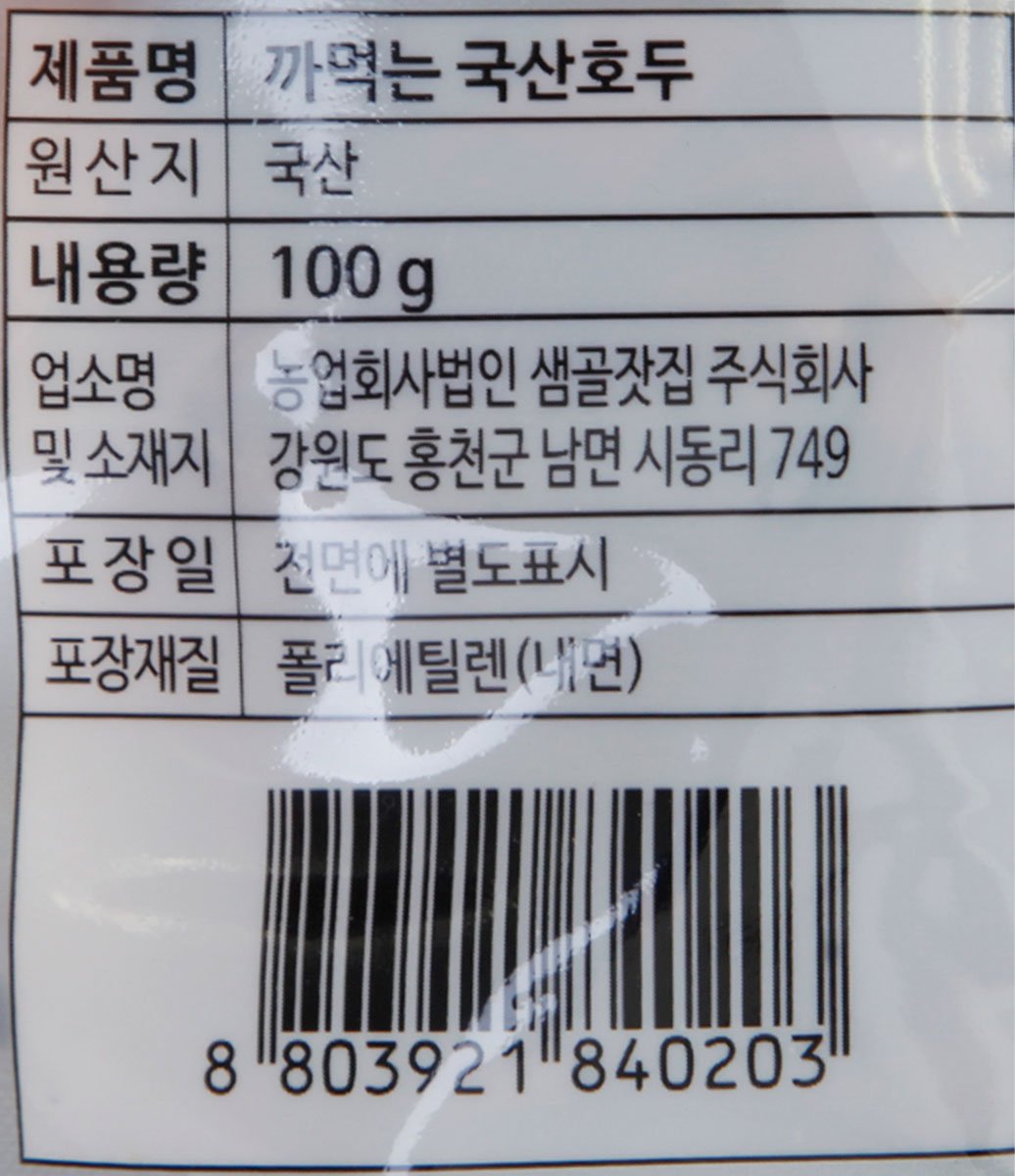 품질표시이미지1