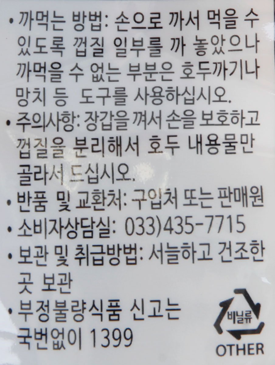 품질표시이미지2