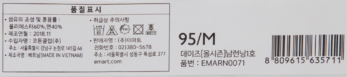 품질표시이미지1