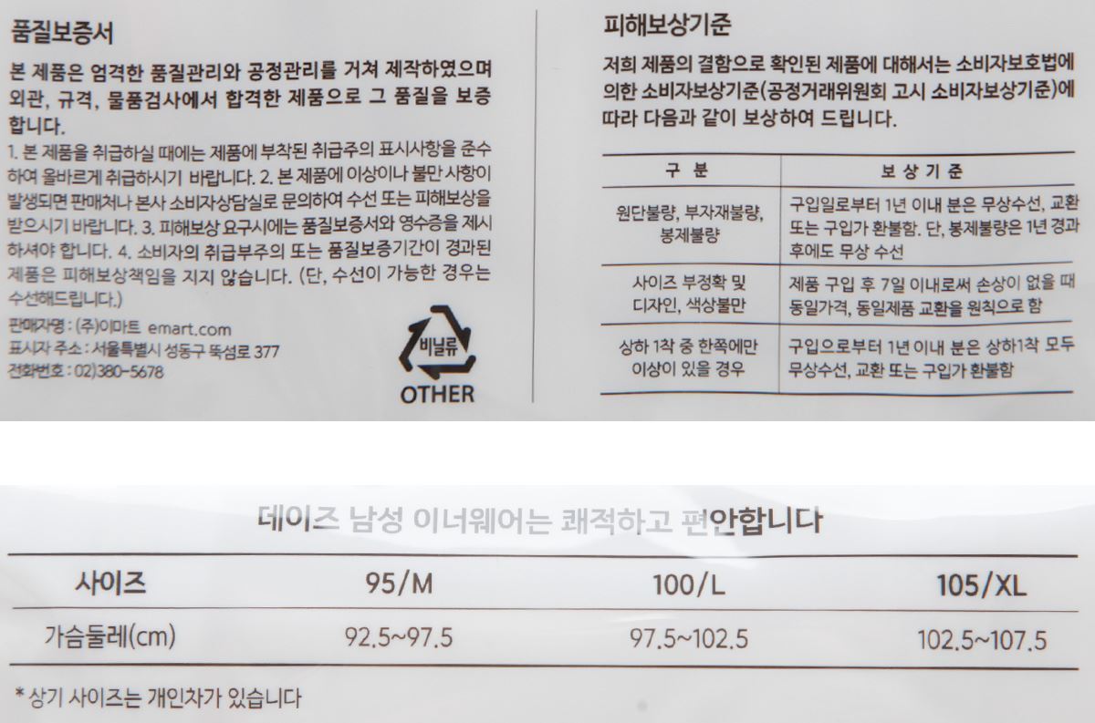 품질표시이미지2