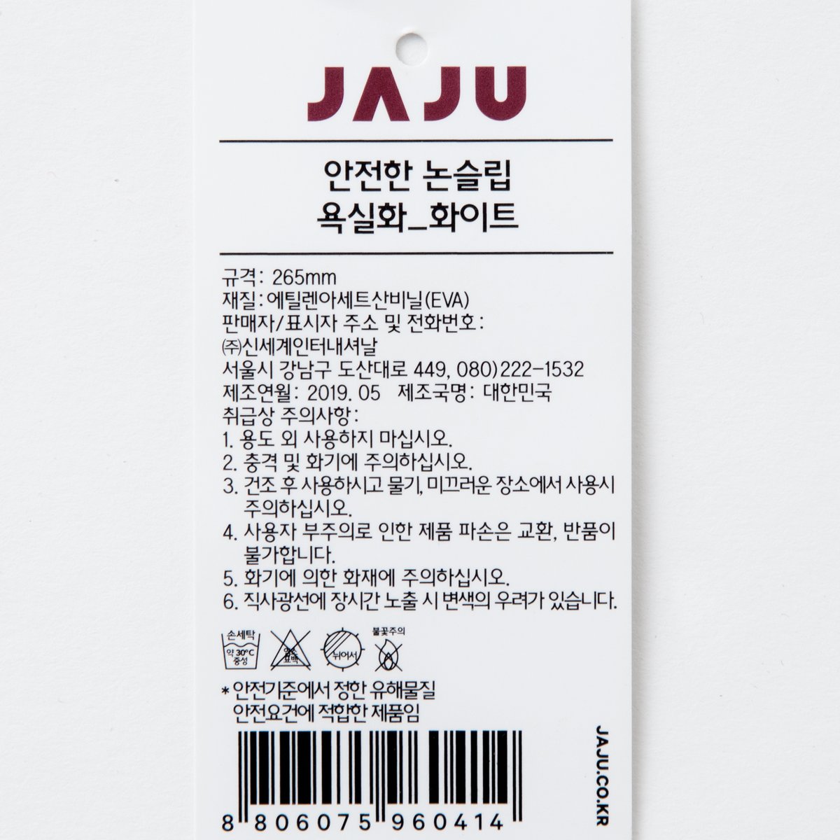 상품 이미지7