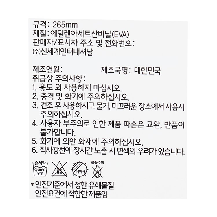 품질표시이미지1