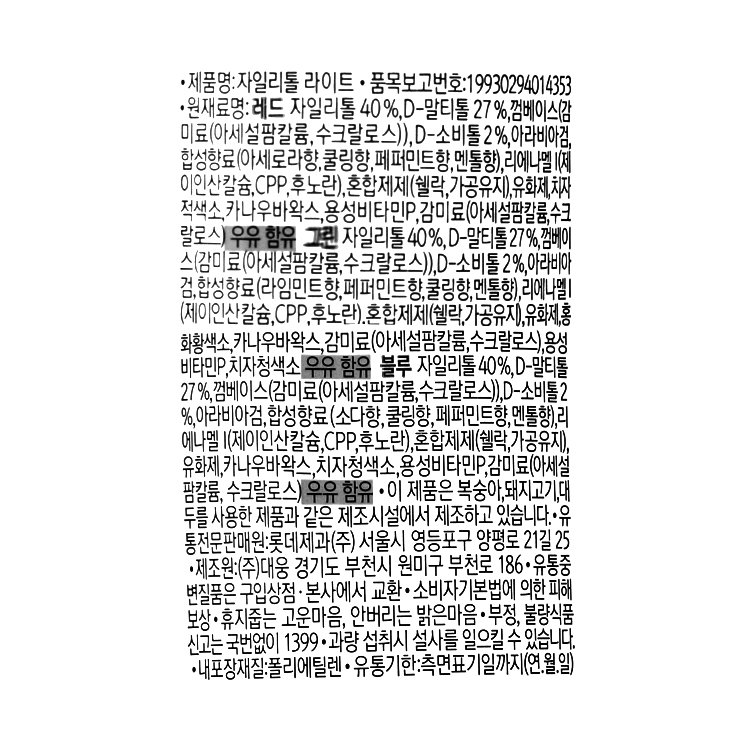 품질표시이미지1