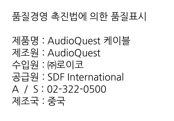 품질표시이미지1