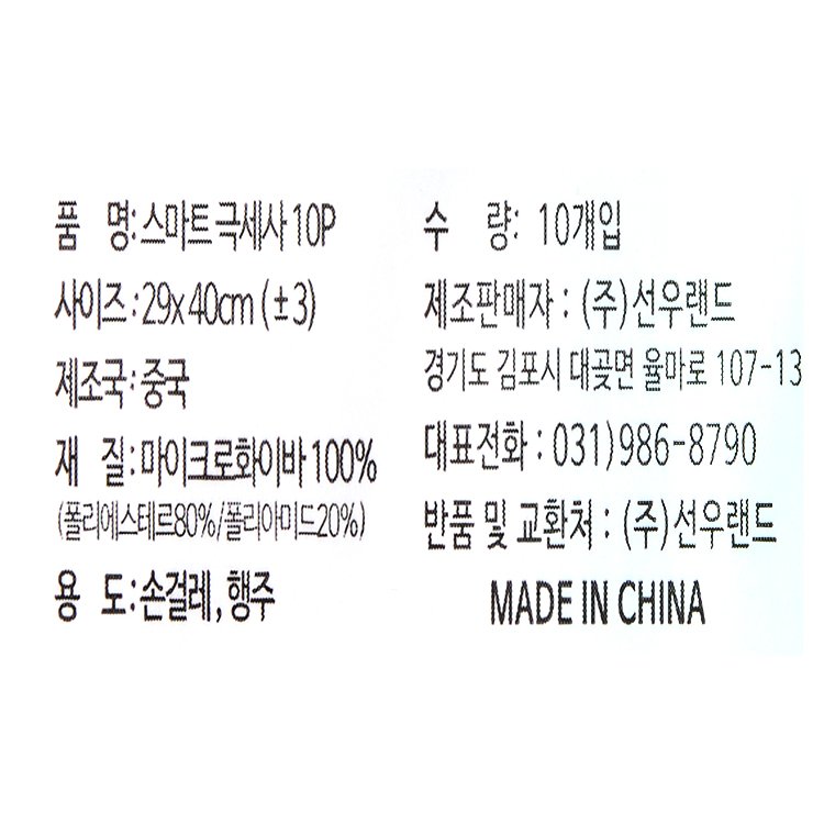 품질표시이미지1
