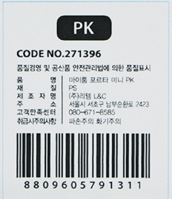 상품 이미지1