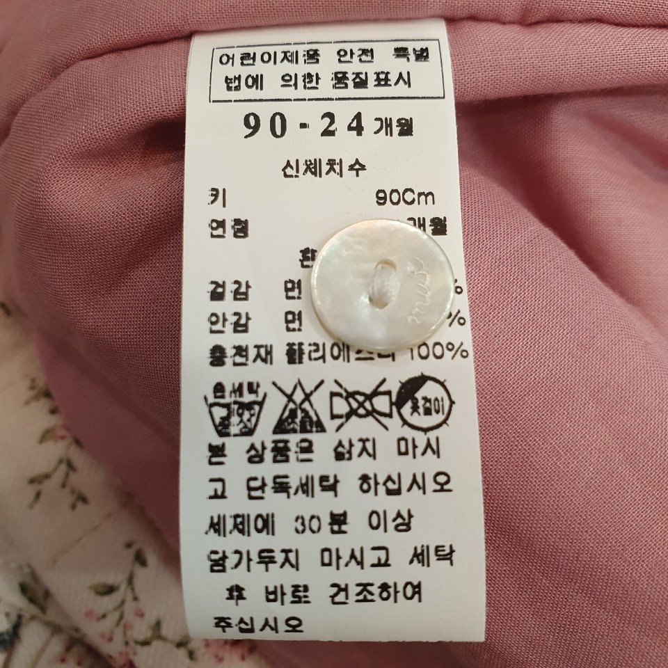 품질표시이미지2