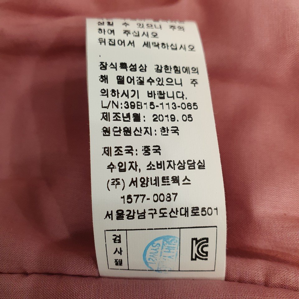 품질표시이미지3