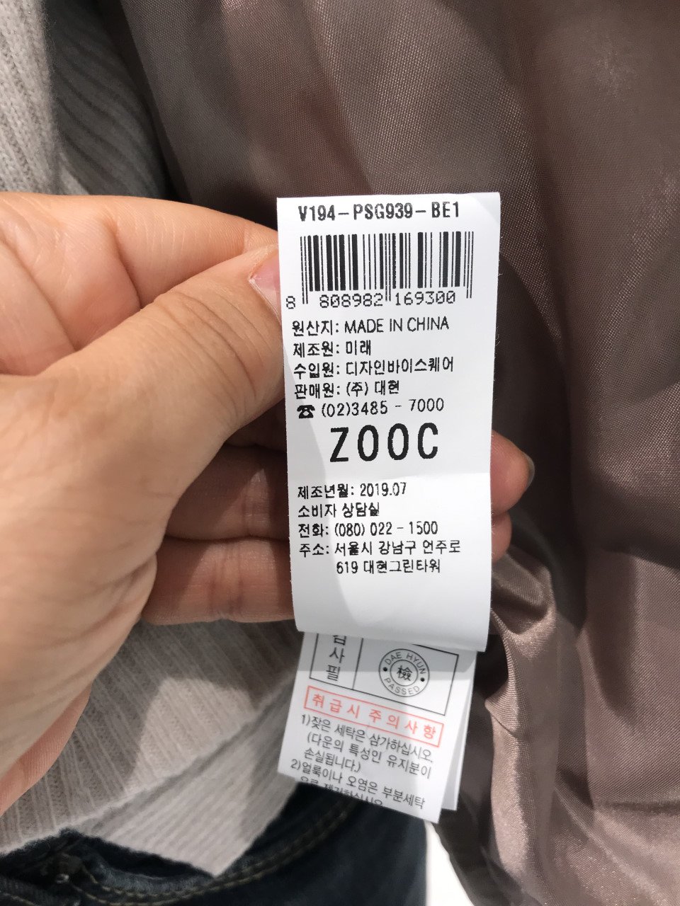 품질표시이미지2