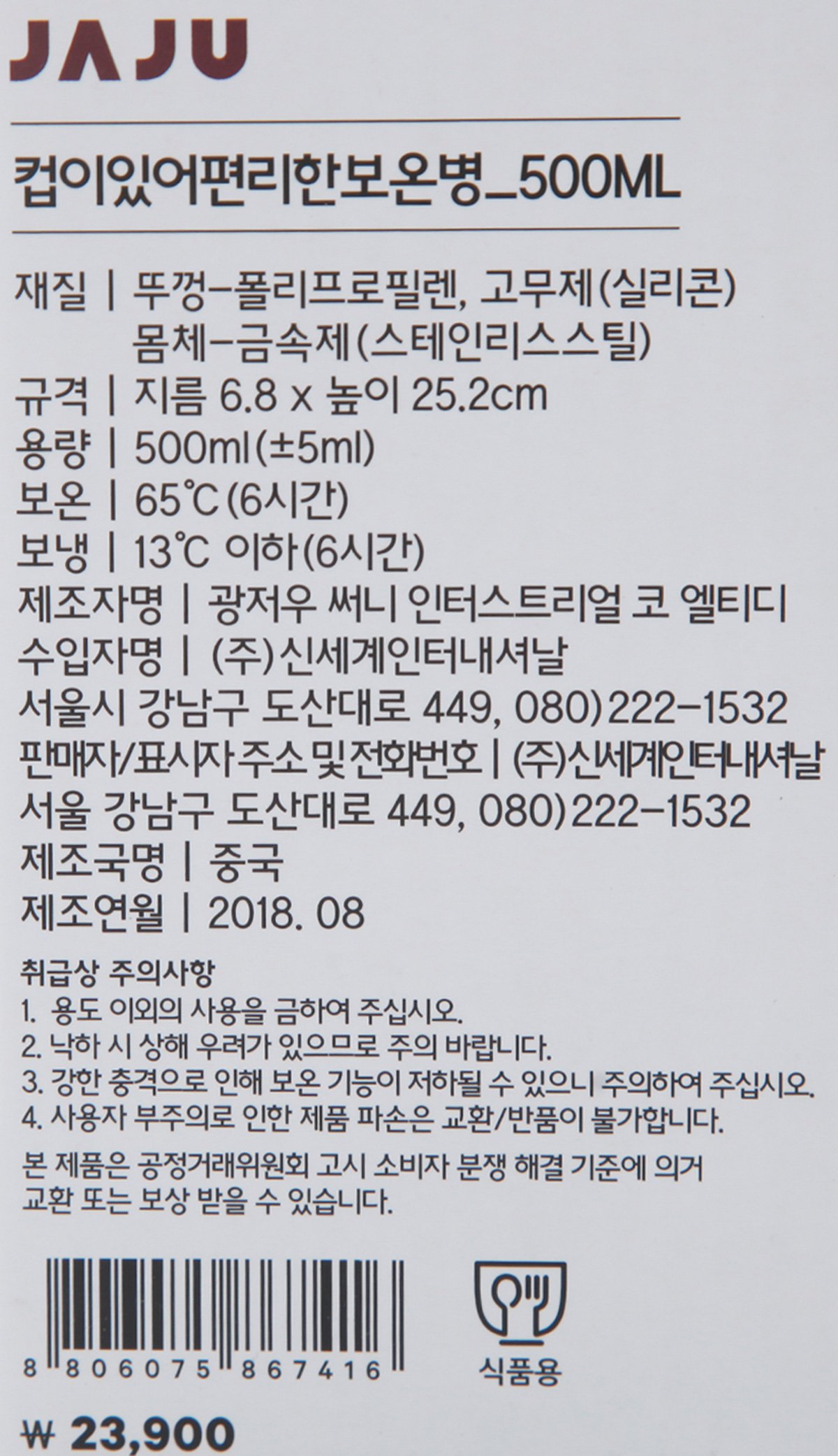 품질표시이미지1