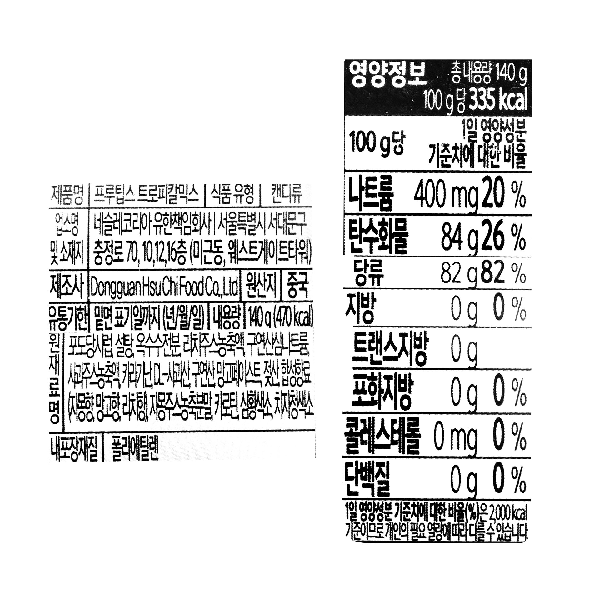 품질표시이미지1