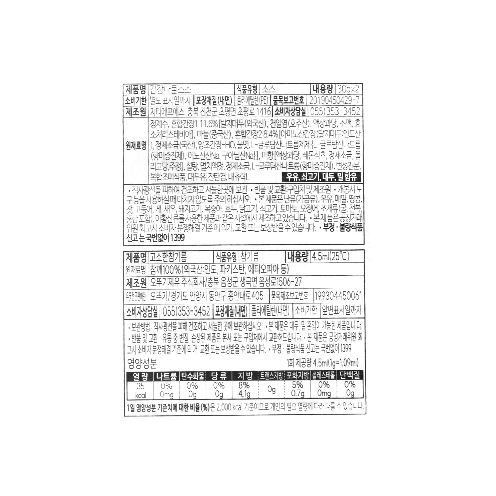 품질표시이미지1