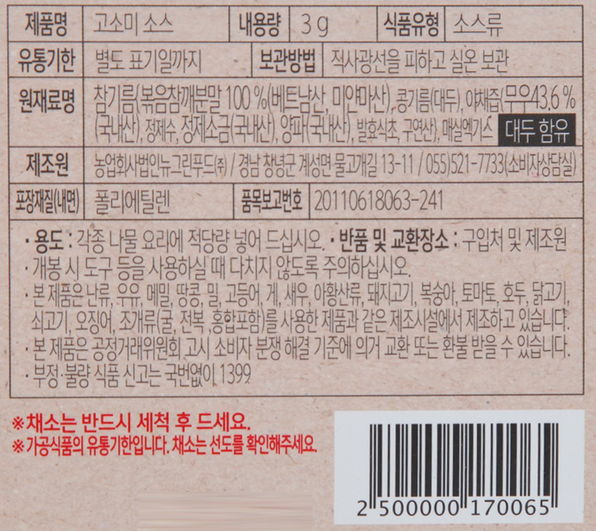 품질표시이미지2