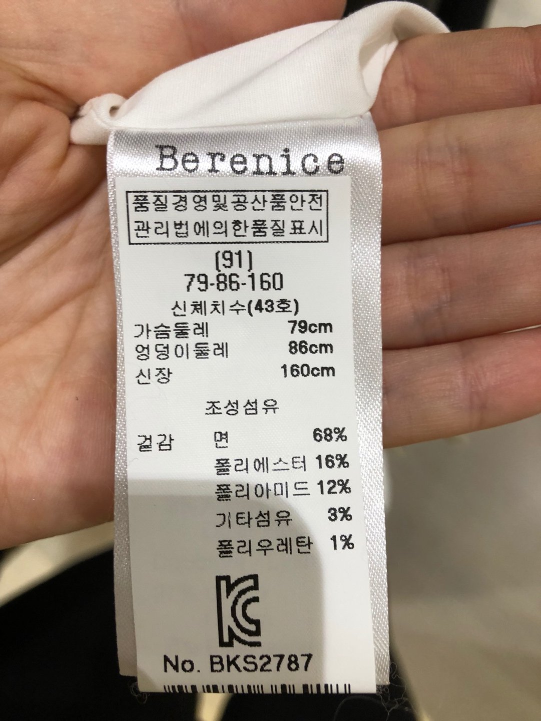 품질표시이미지2