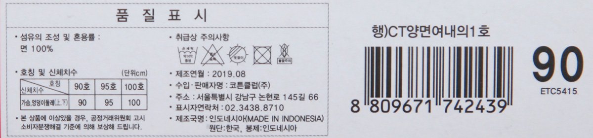 품질표시이미지1