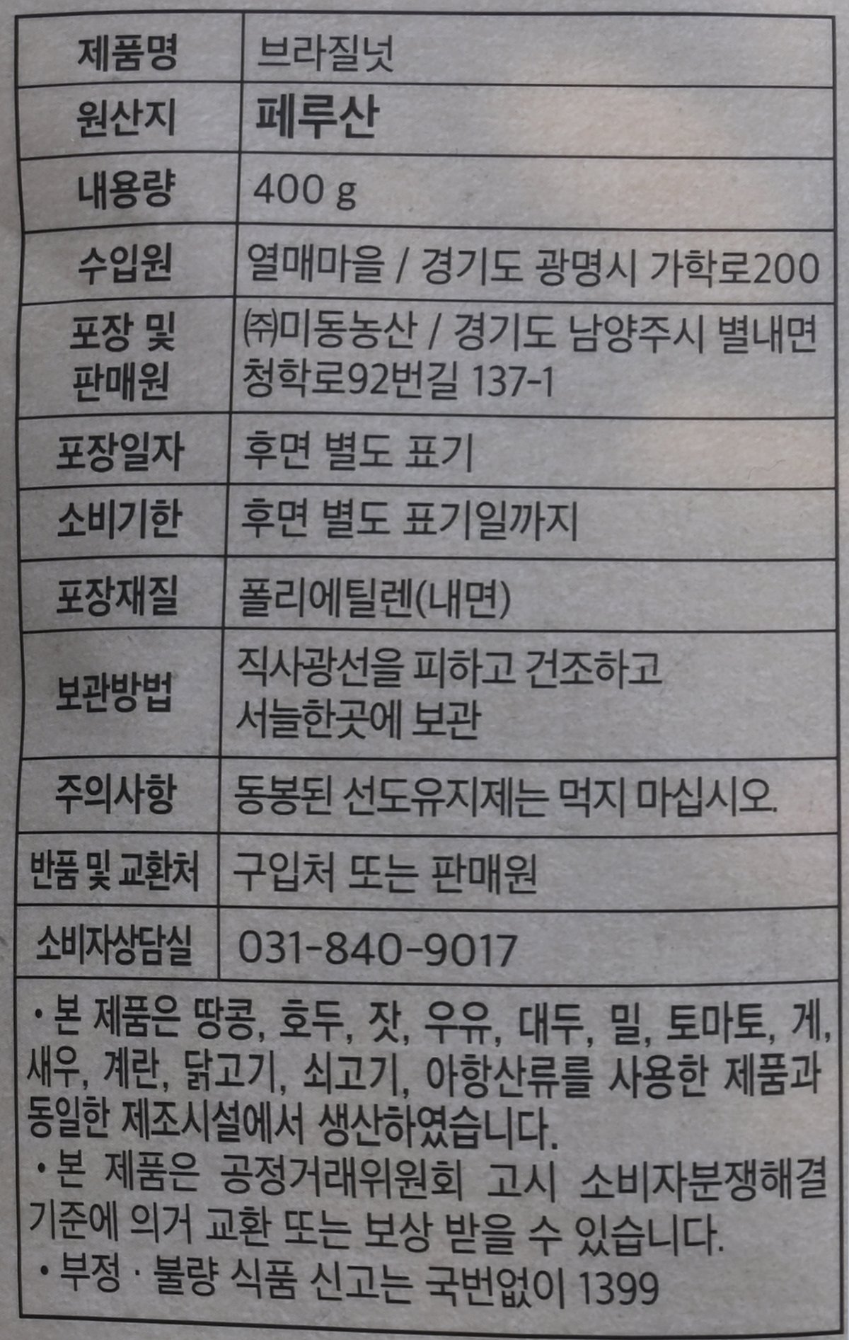 품질표시이미지1