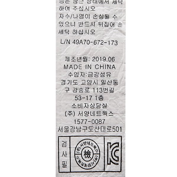 품질표시이미지2