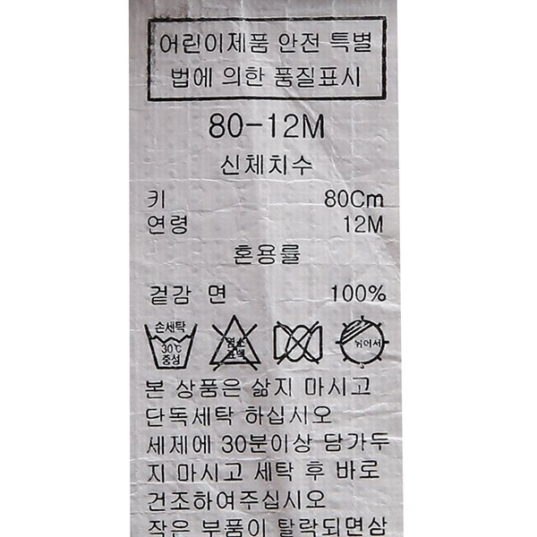 품질표시이미지3