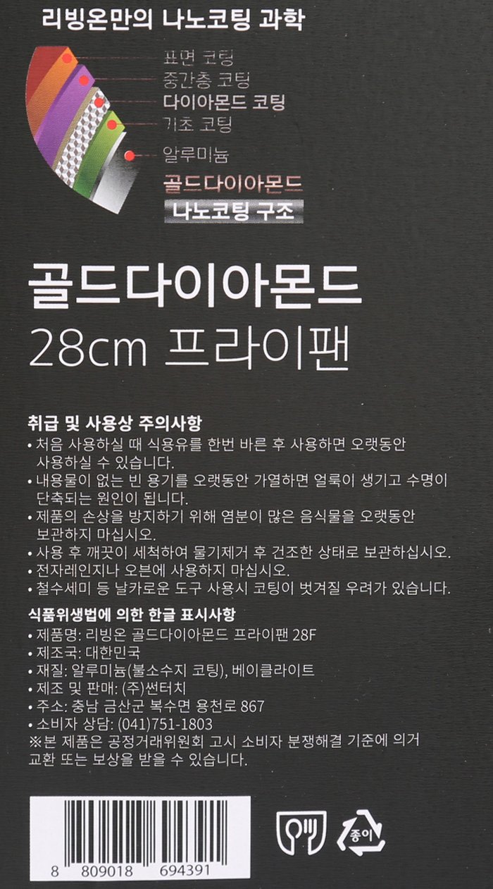 품질표시이미지1
