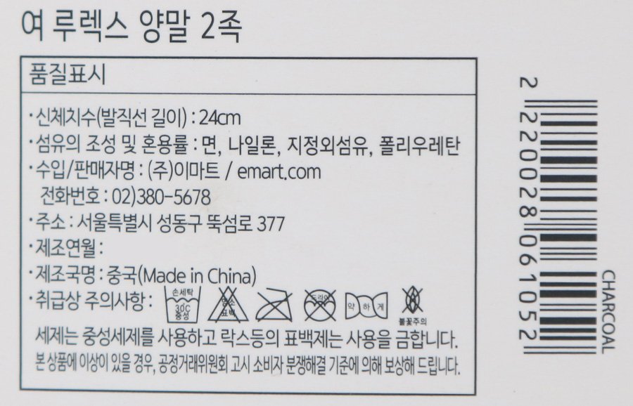 품질표시이미지1