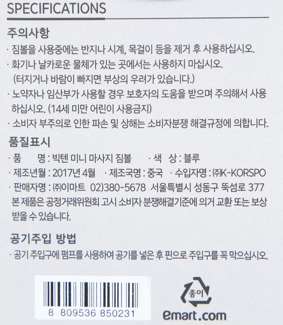 품질표시이미지1