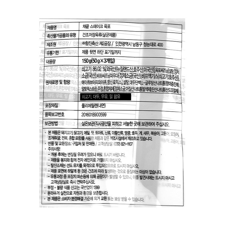 품질표시이미지1