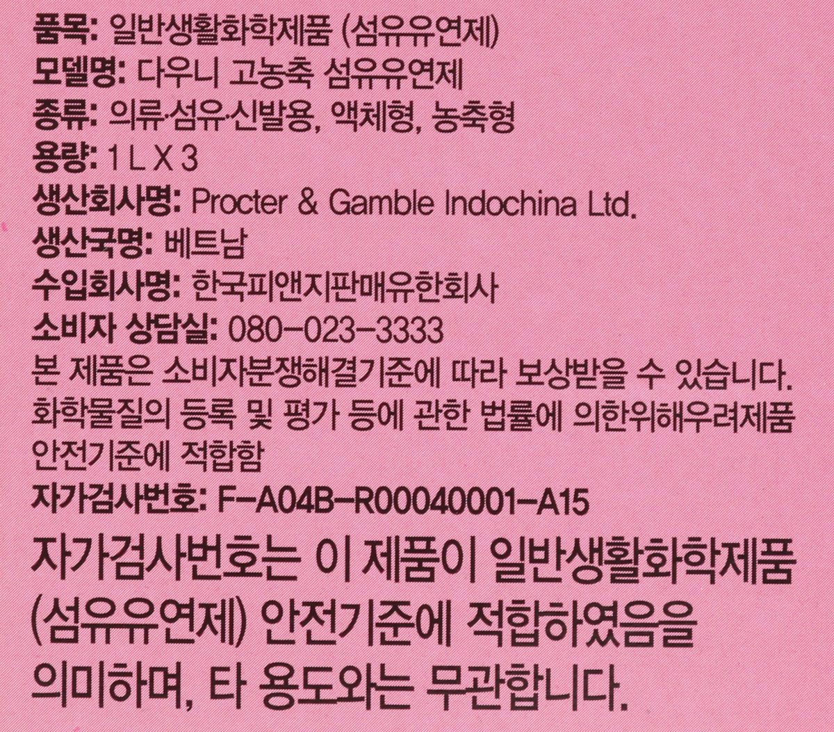 품질표시이미지1