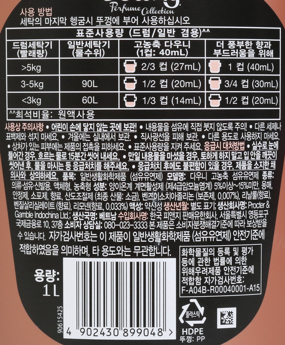 품질표시이미지2