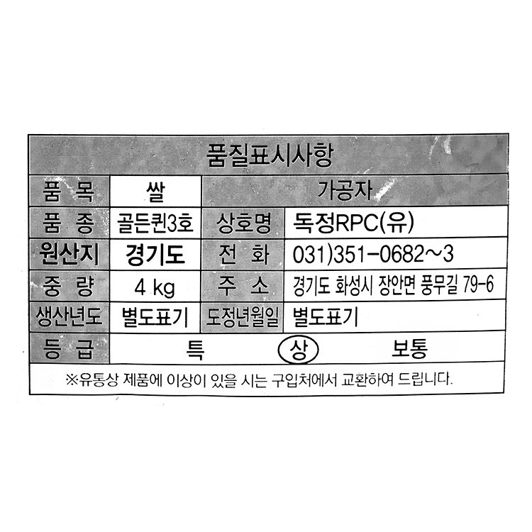 품질표시이미지1