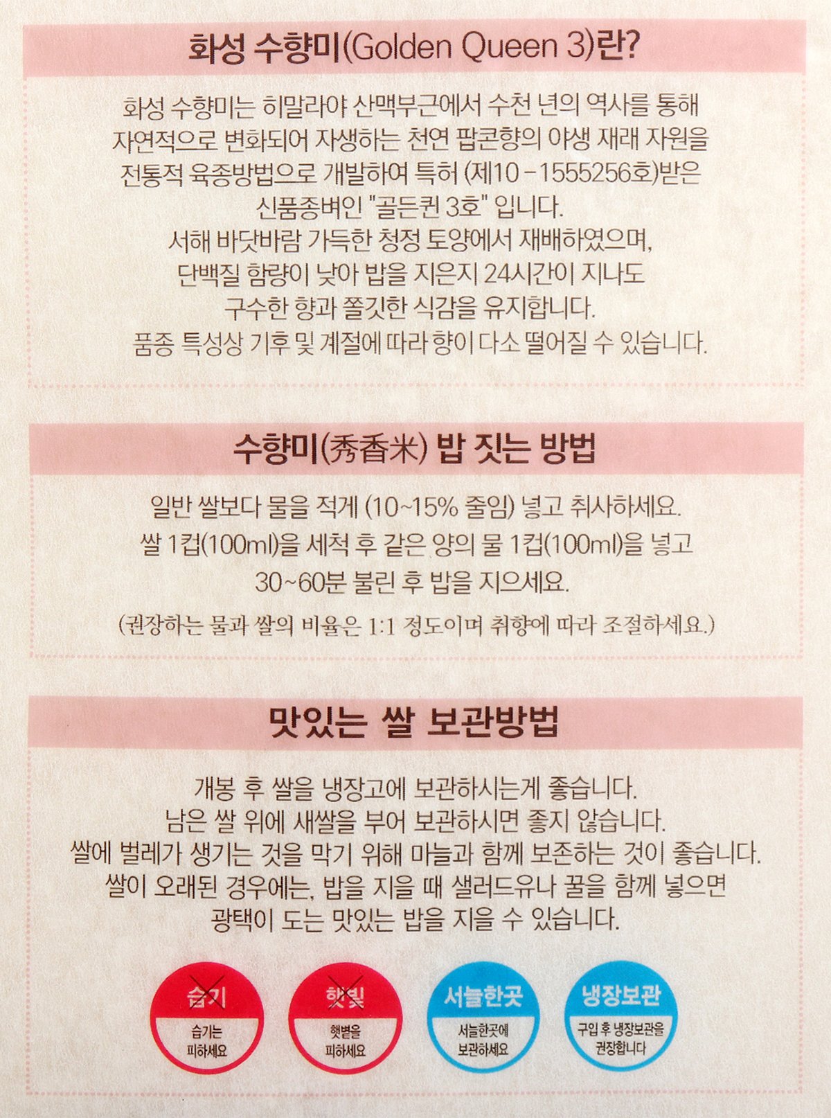 품질표시이미지2