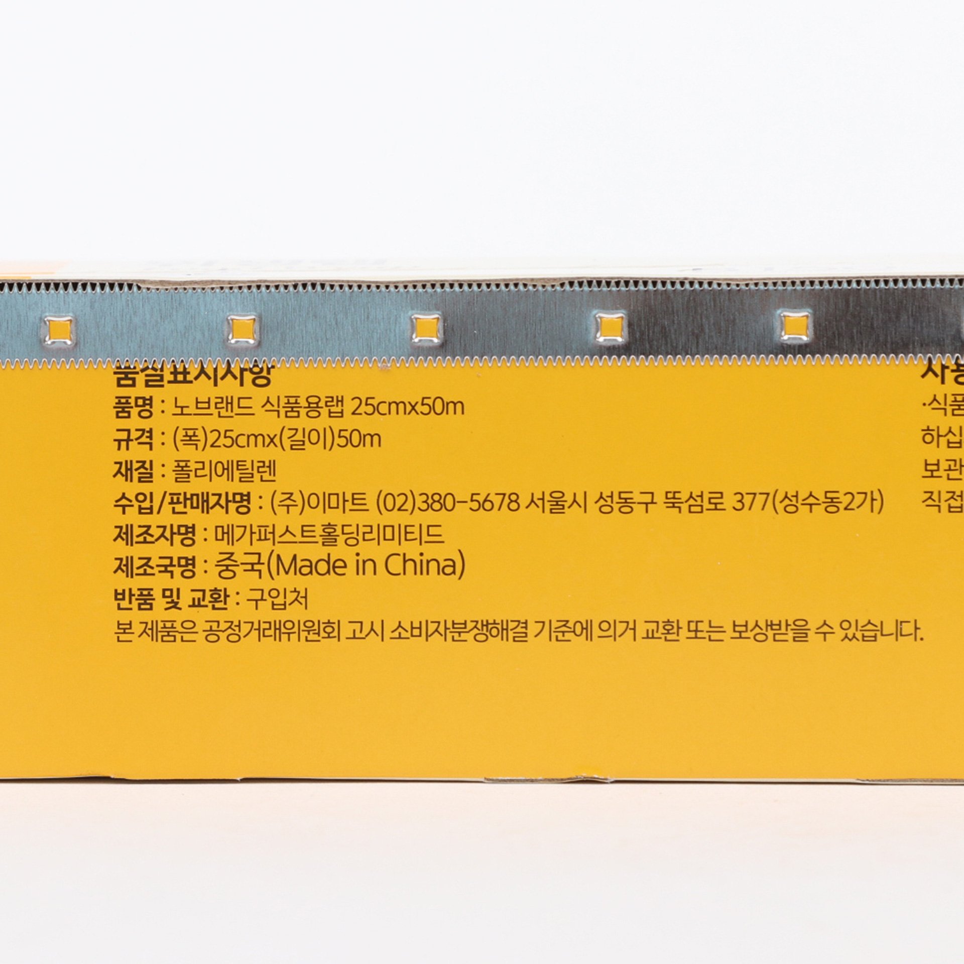 품질표시이미지1