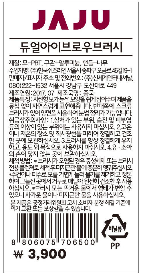 품질표시이미지1