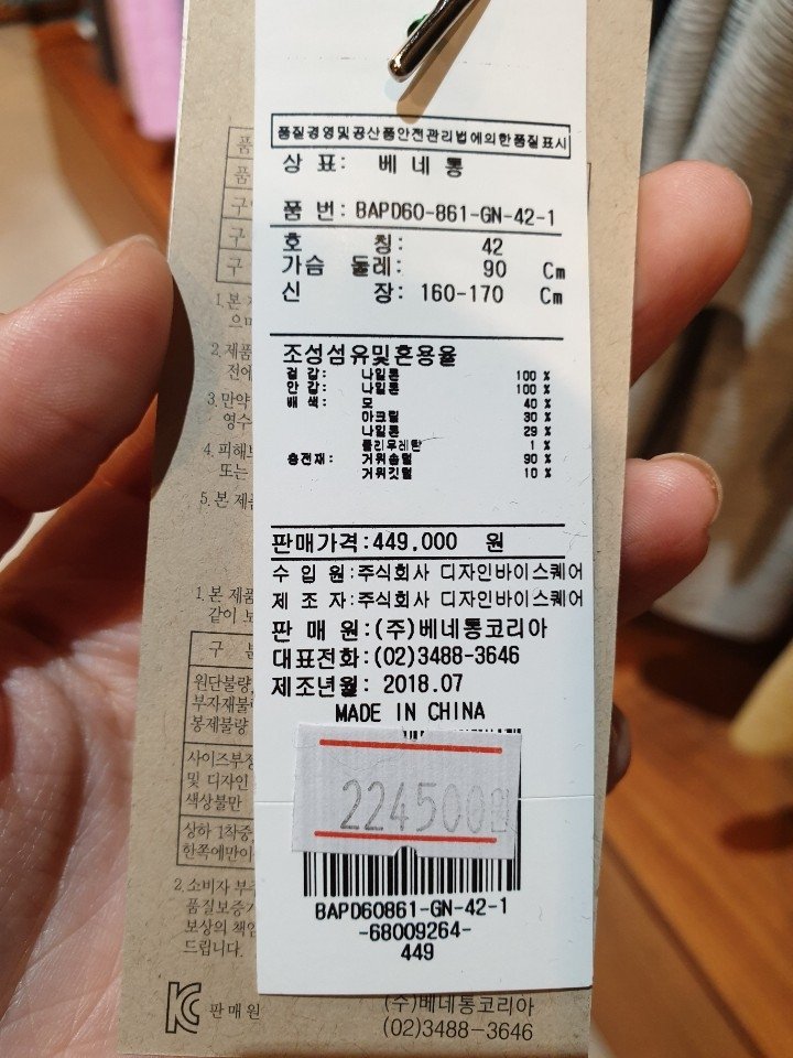 품질표시이미지1