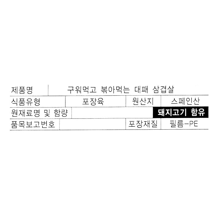 품질표시이미지1