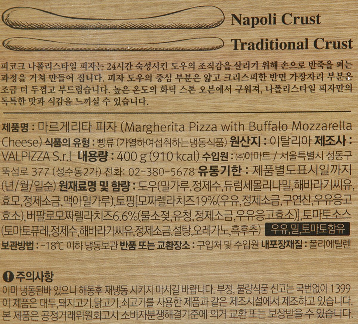 품질표시이미지1