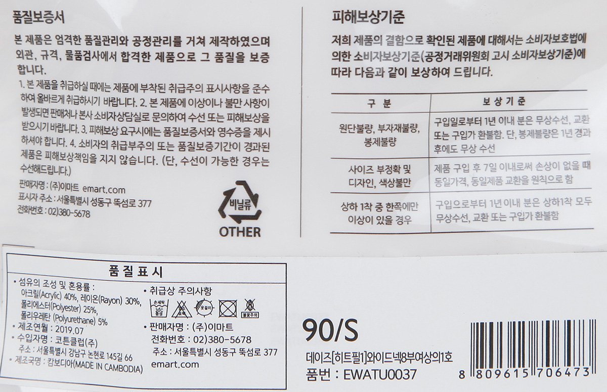 품질표시이미지2