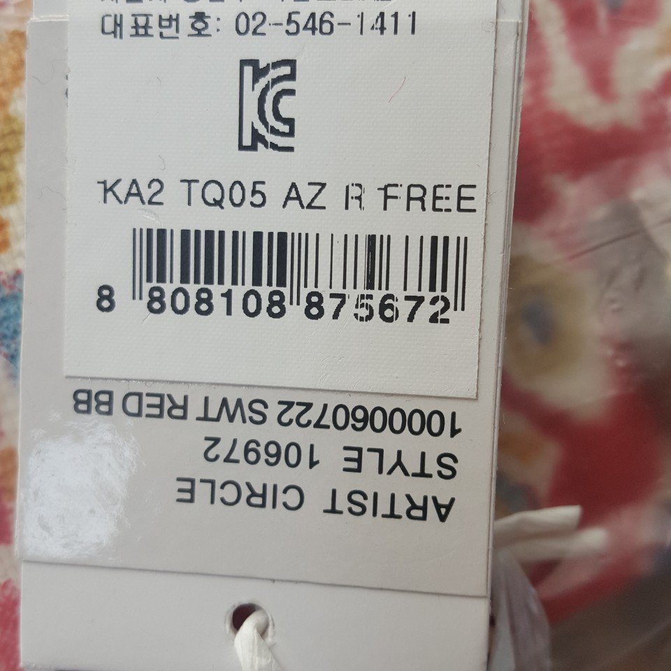 품질표시이미지2