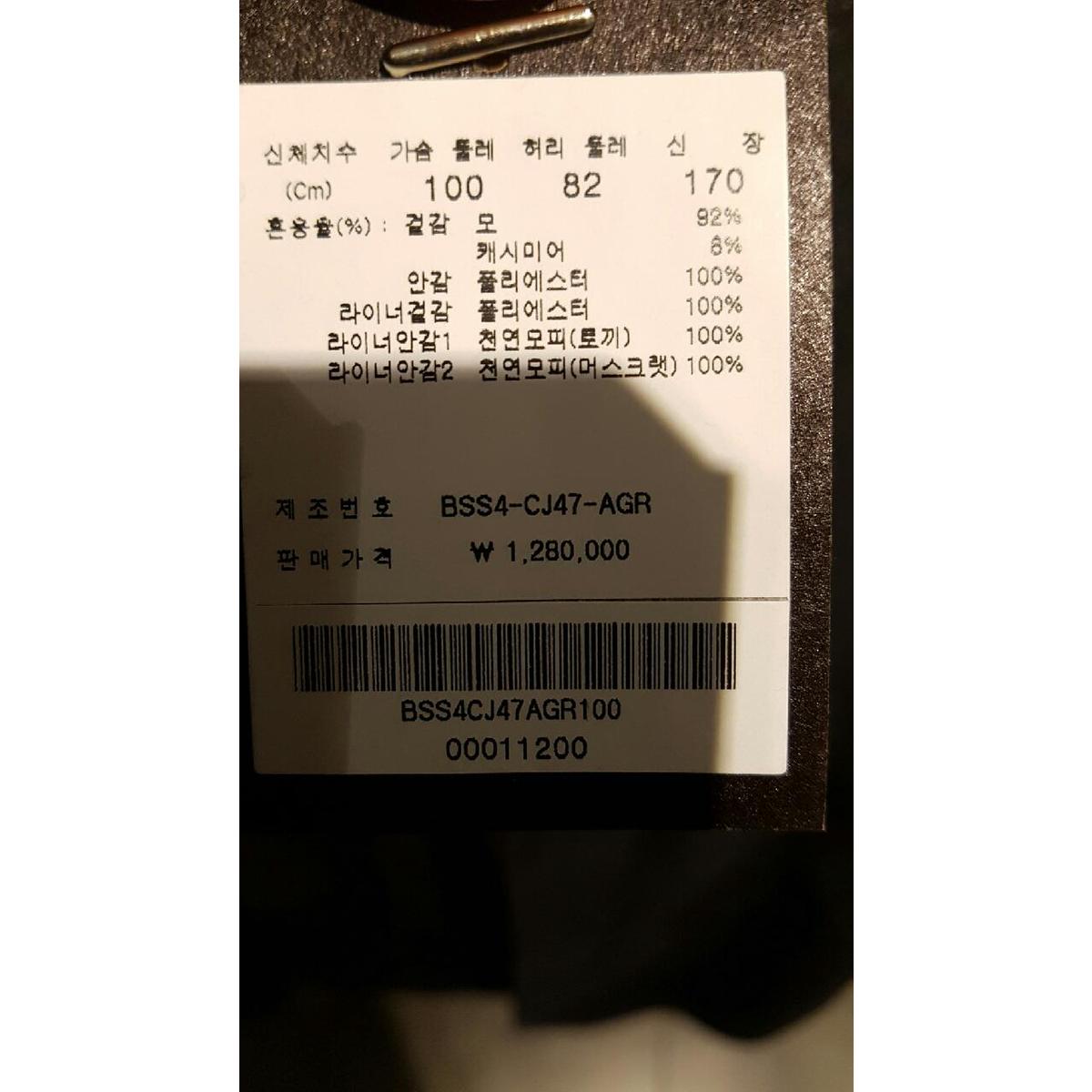 상품 이미지8