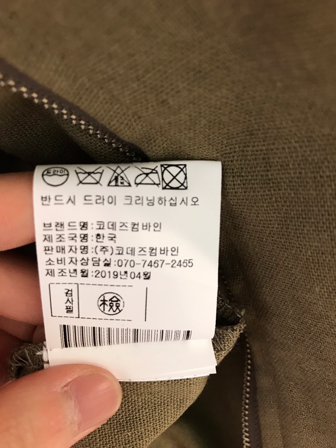 품질표시이미지2