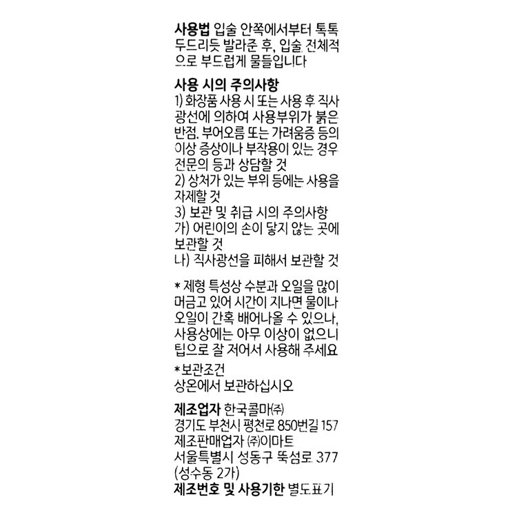 품질표시이미지1