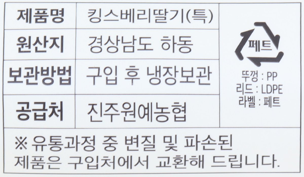 품질표시이미지2