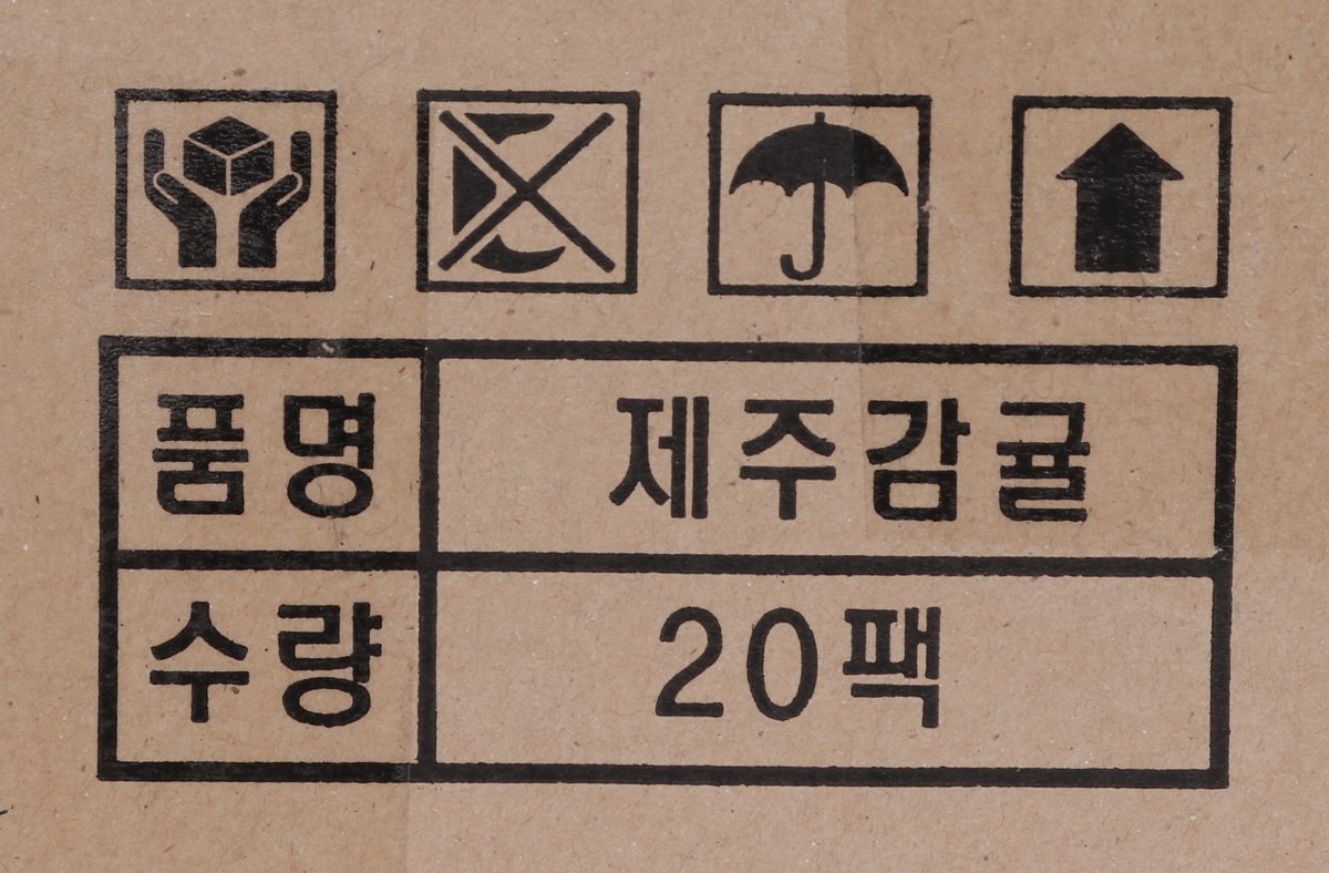 품질표시이미지3