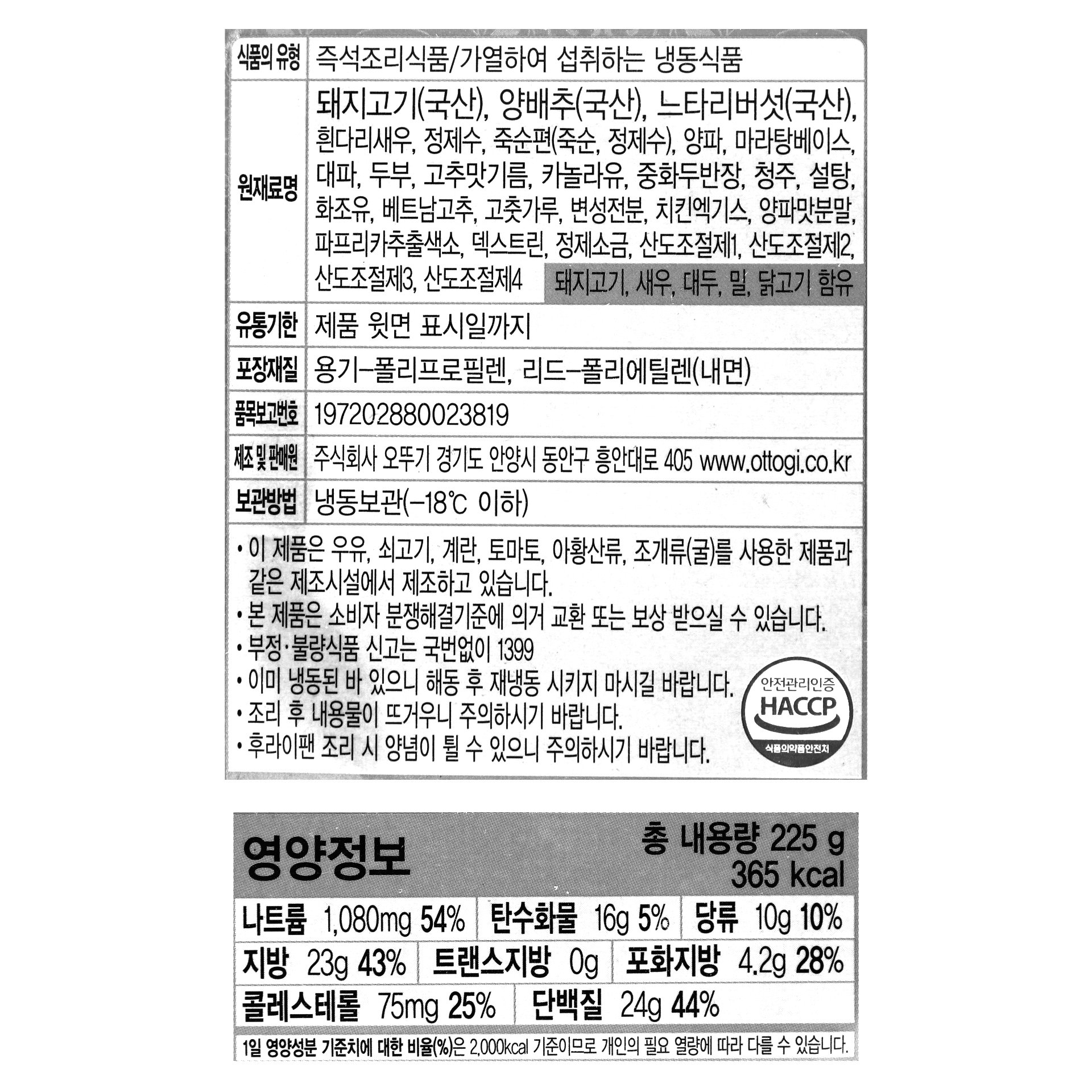 상품 이미지1
