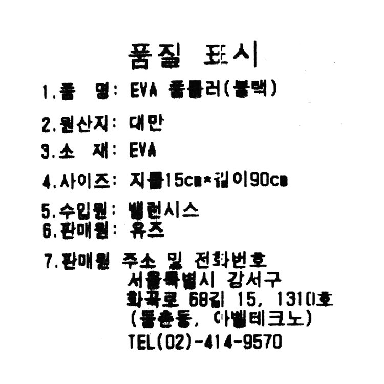 품질표시이미지1