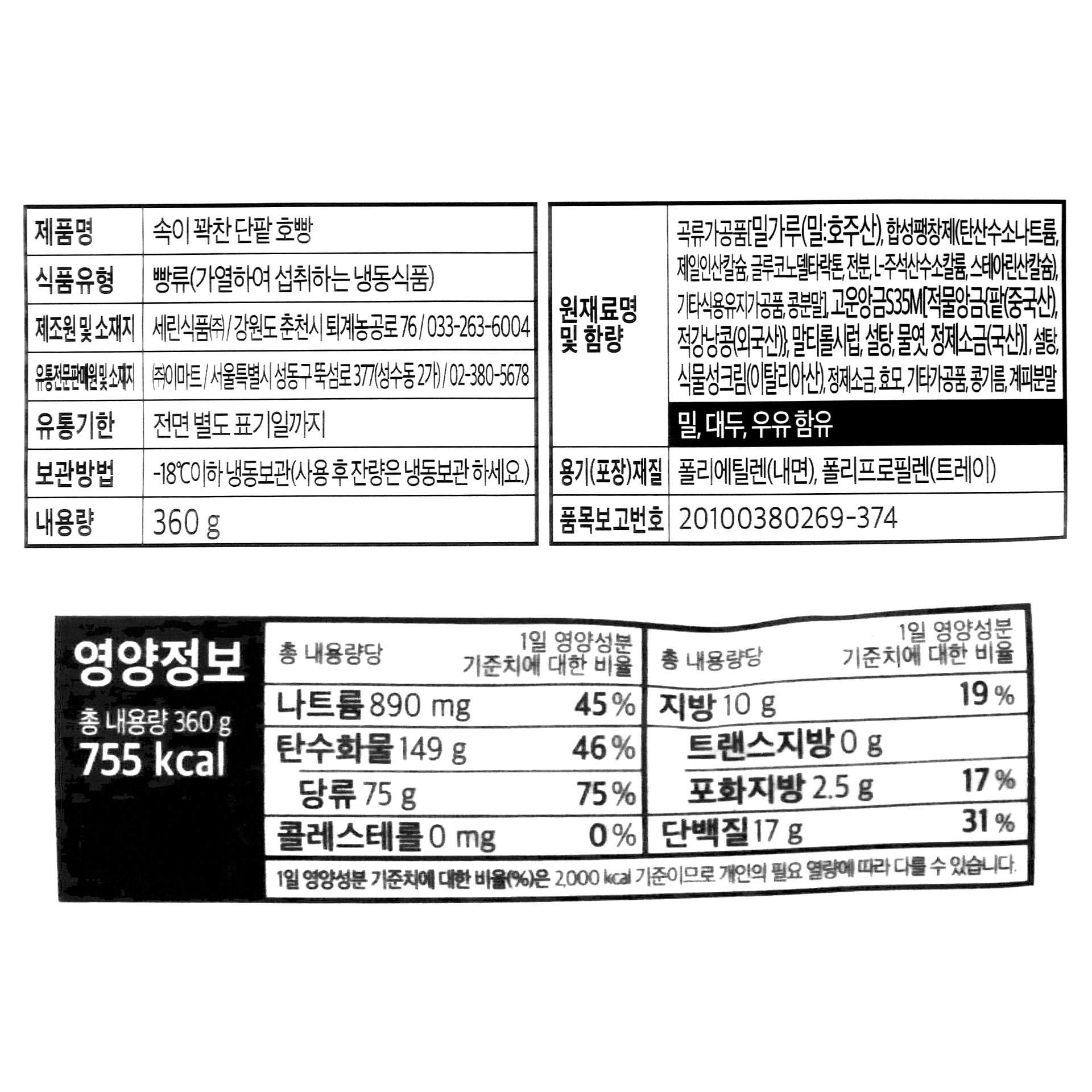 품질표시이미지1