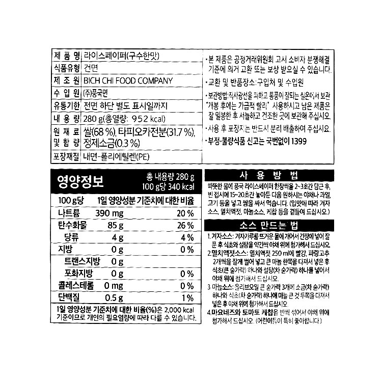 품질표시이미지1