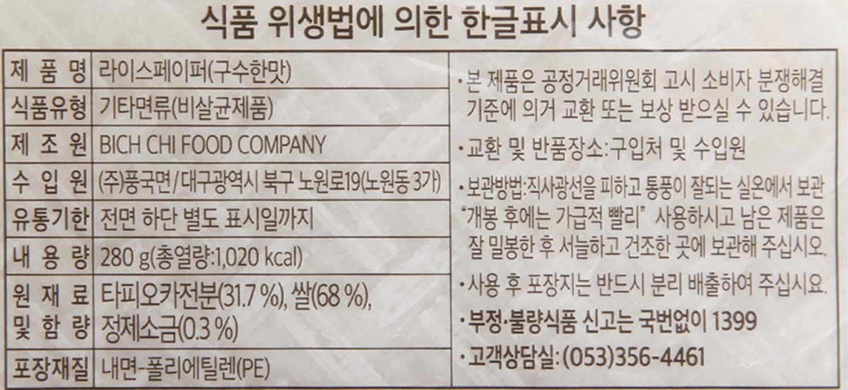 품질표시이미지2