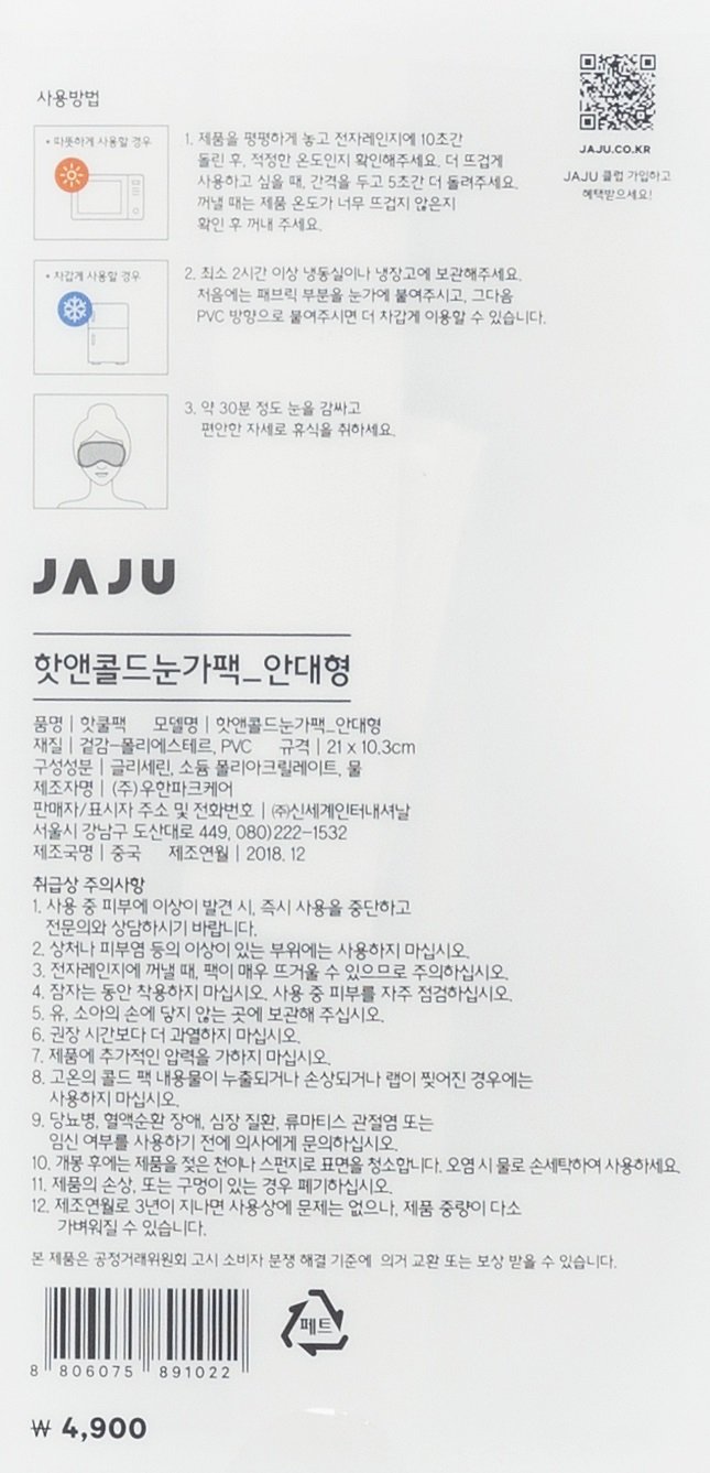 품질표시이미지1