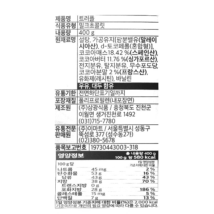 품질표시이미지1